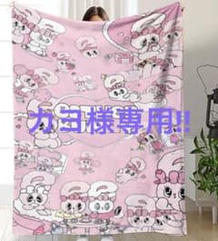 カヨ様専用！！のサムネイル