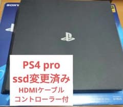 PS4 pro CUH-7200B【SSD交換済み】のサムネイル