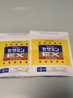 サントリー セサミンEX 270粒(90日分) サントリー セサミン EX 90日分 270粒 2袋 - メルカリ
