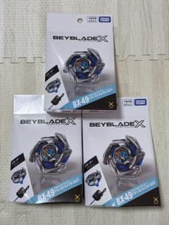 未開封 BX-49 ドランストライク4-50FF 3個セット - メルカリ