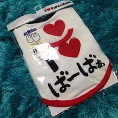 新品・未使用 スタイのサムネイル