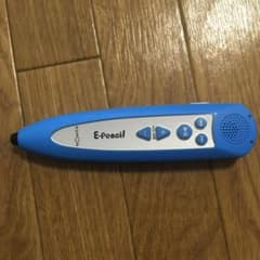 公文 イーペンシルのサムネイル