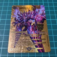 CRYMAXジャオウガ 20thゴールドレア　1枚 メルカリ便 CRYMAXジャオウガ 金 クライマックスジャオウガ - メルカリ