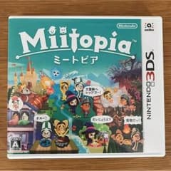 ミートピア 3DSのサムネイル