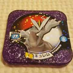 ポケモントレッタ トロフィー キュレムのサムネイル