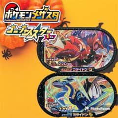 ポケモン メザスタ ゴージャススター1弾 スーパースター コライドン ミライドンのサムネイル