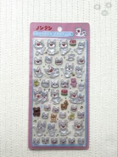 【新品】ノンタンボンボンドロップシールのサムネイル
