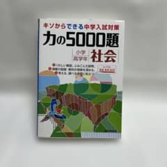 ShGo様 リクエスト 2点 まとめ商品のサムネイル