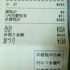 加糖様専用ページのサムネイル
