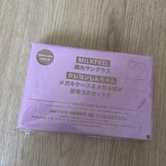 mini 9月号特別付録　MILKFED. 調光サングラス 3点セットのサムネイル