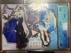 ブルーアーカイブ KALMIA ひろやまひろし アロナ プラナ アロプラあ 