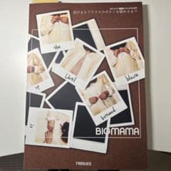君がまたブラウスのボタンを留めるまで : 《メンバー監修》バンドスコアのサムネイル