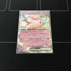 ポケモンカード リーリエのピッピex スタートデッキ100 ノーマル