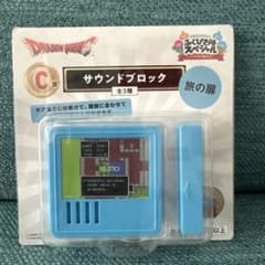 一番くじ ドラゴンクエスト C賞 サウンドブロック 旅の扉　ふくびき所スペシャルのサムネイル