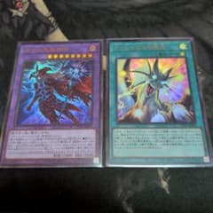 滅びの黒魔術師 ティマイオスの眼光 セット - メルカリ