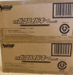 ガッツハイパーキー　ニュージェネレーションヒーローズ 1と2セットのサムネイル