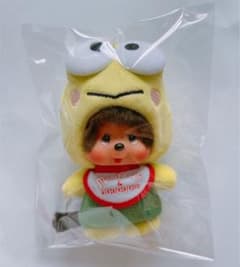 モンチッチ けろけろけろっぴ コラボ マスコット キーホルダー