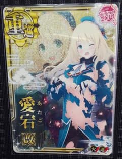 艦これアーケードのサムネイル