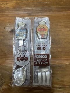 ✨非売品✨　アンパンマン スプーン＆フォークセットのサムネイル