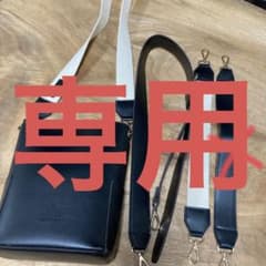 RANDEBOO ベルトのみのサムネイル