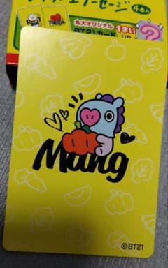 BT21 생선 소시지 BTS 둥근 카드