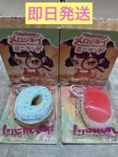 メロジョイ Mellojoy ミニランド未開封 ドーナツ マグロ セット - メルカリ