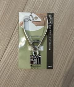 鍛冶屋謹製斜刃つめ切りのサムネイル