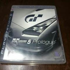 グランツーリスモ5 Prologueのサムネイル