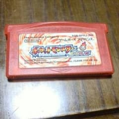ファイヤーレッドのサムネイル