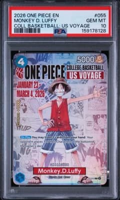 바스켈피 ONE PIECE 원숭이 D 루피 PSA10