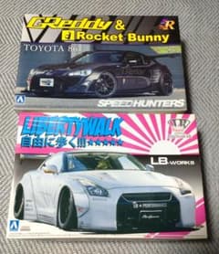 LB Works Nissan GT-R Toyota 86 2台セットのサムネイル