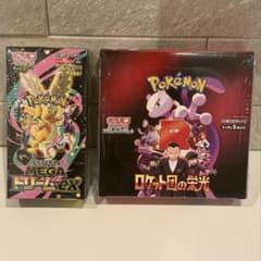 メガドリームex ロケット団の栄光 セット シュリンク付き