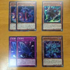 遊戯王 幻影騎士団 パーツのサムネイル