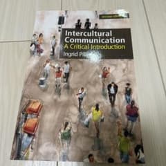 Intercultural Communication 第2版のサムネイル