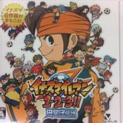 イナズマイレブン円堂守伝説のサムネイル
