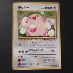 旧裏面】ラッキー ◇ 拡張シート第1弾(青版) Tomokazu komiya - メルカリ