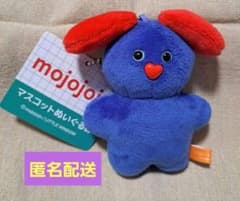 mojojojo マスコットぬいぐるみvol.2 ～GiGO限定～が登場予定！ – 攻略