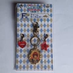 이치 반 쿠지 매력 키 체인 오토야