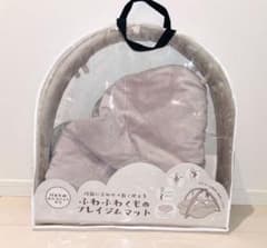 ふわふわくものプレイジムマットのサムネイル