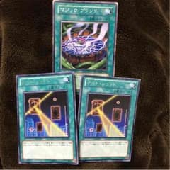マジックプランター   ナイトショットのサムネイル