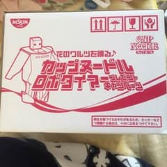 花のワルツを踊る日清カップヌードルロボタイマーのサムネイル