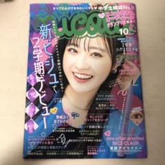 ニコラ10月号のサムネイル