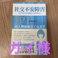 ガイ様 リクエスト 3点 まとめ商品のサムネイル