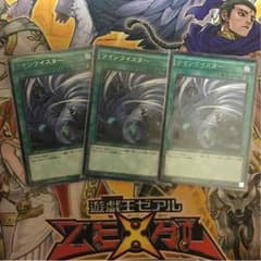 遊戯王 ツインツイスターのサムネイル
