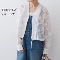 Spick&Span エンブロイダリーシャツブルゾン 花柄 白 刺繍 完売品