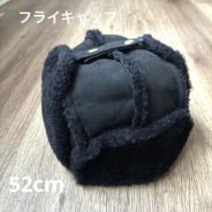 モコモコのフライトキャップ52cmのサムネイル