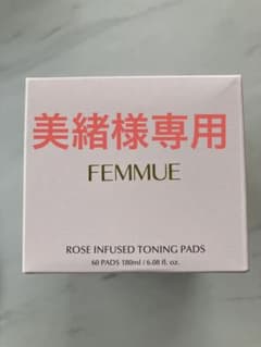 FEMMUE ローズインフューズド トーニングパッドのサムネイル