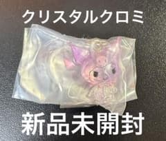 クロミ クリスタル カプセルトイ めじるしチャームのサムネイル