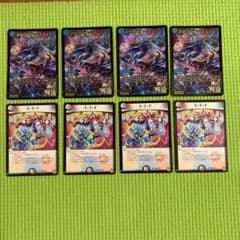 デュエルマスターズ　ttt    イザナギテラスのサムネイル