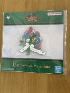 ミセスグリーンアップル 1番くじ ラバーコレクション